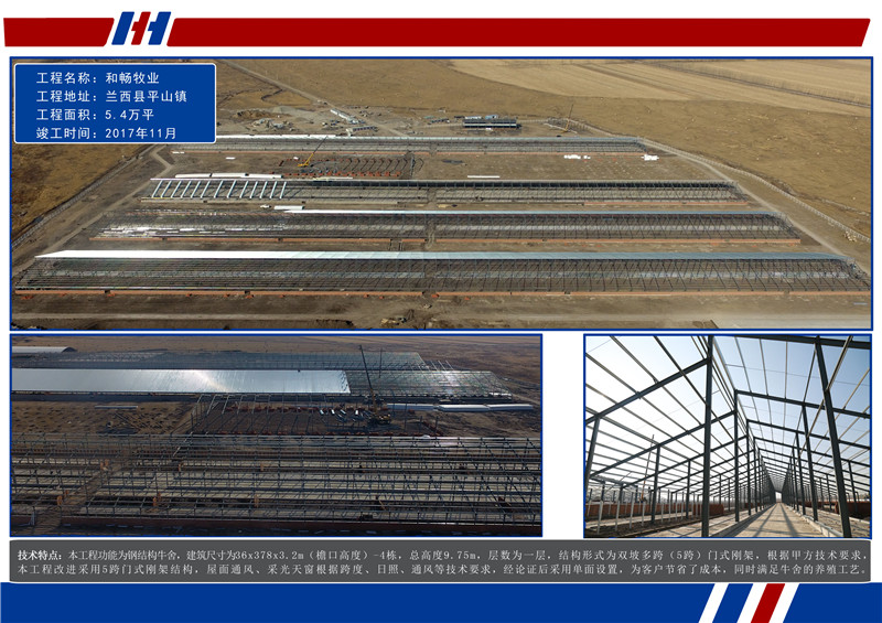 万利·(中国区)有限公司官网