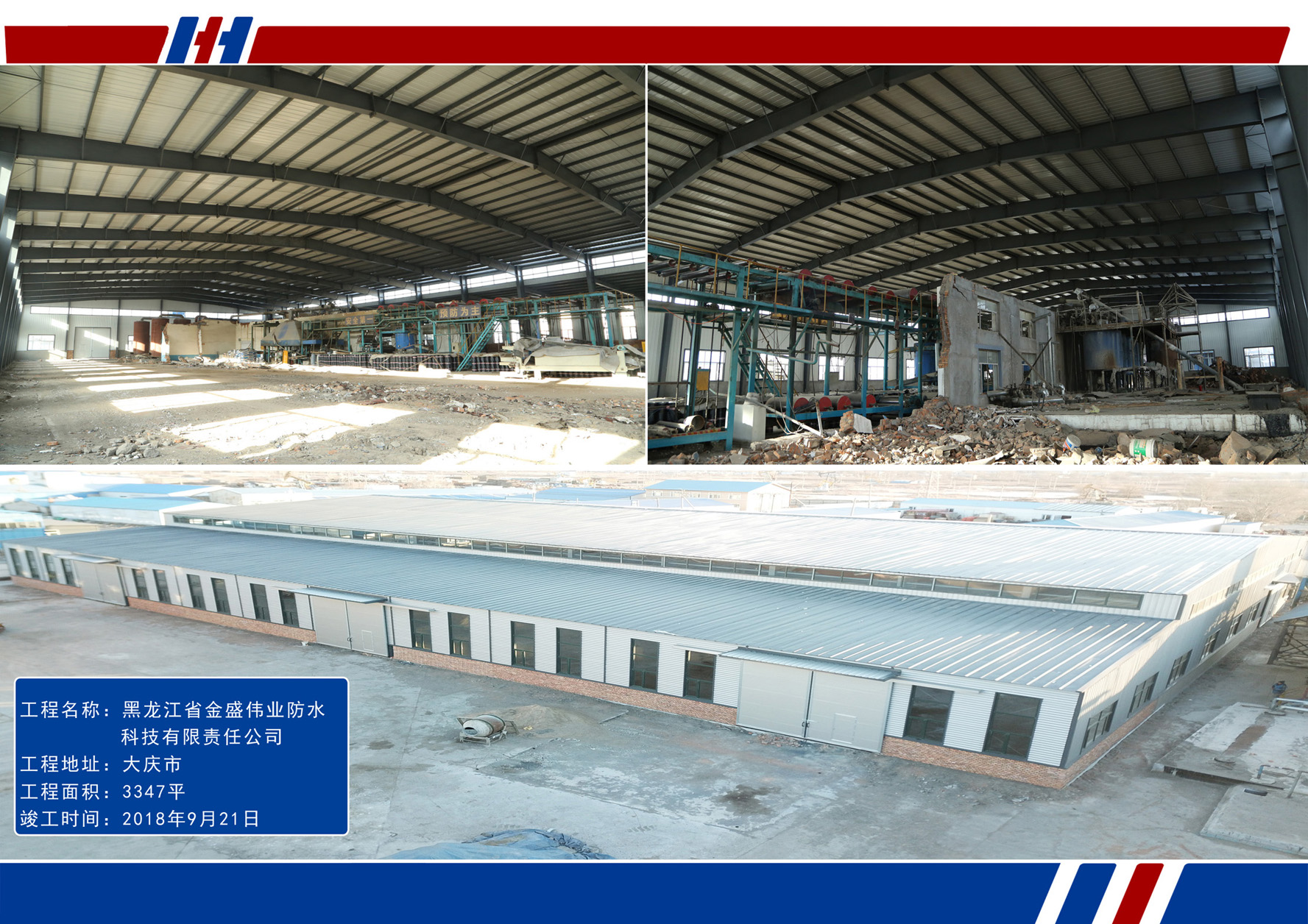 万利·(中国区)有限公司官网