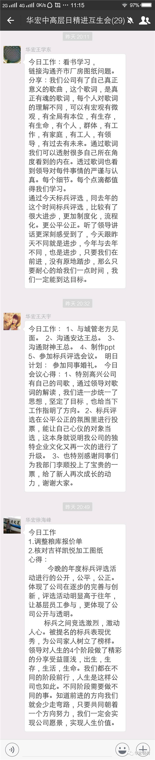 万利·(中国区)有限公司官网