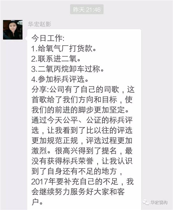 万利·(中国区)有限公司官网