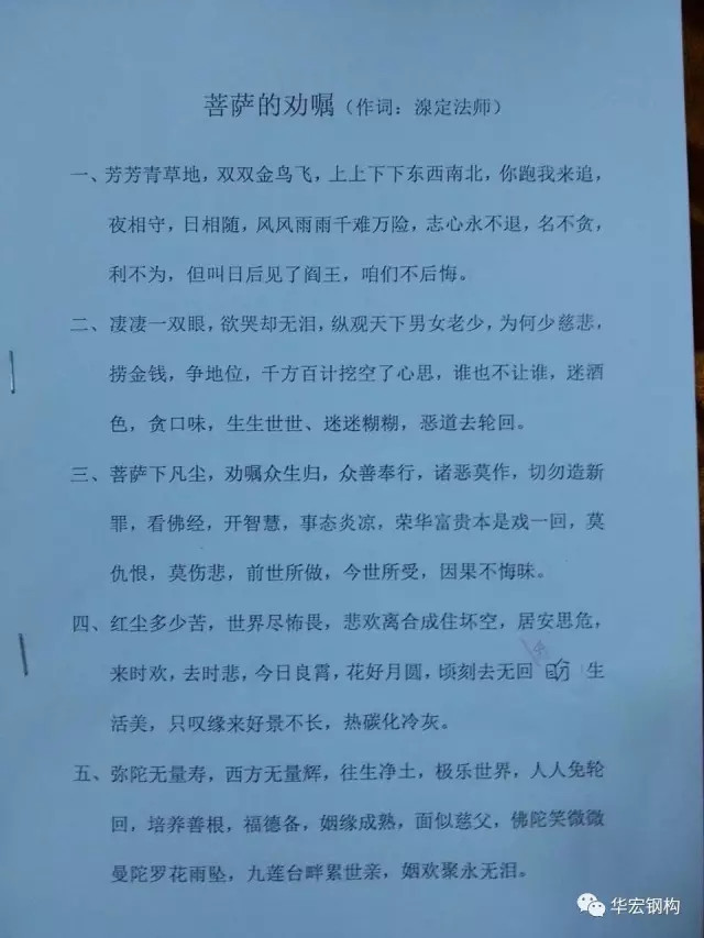 万利·(中国区)有限公司官网