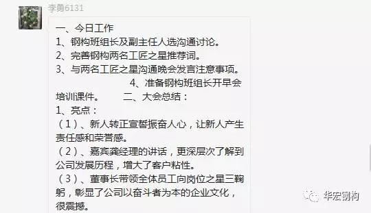 万利·(中国区)有限公司官网