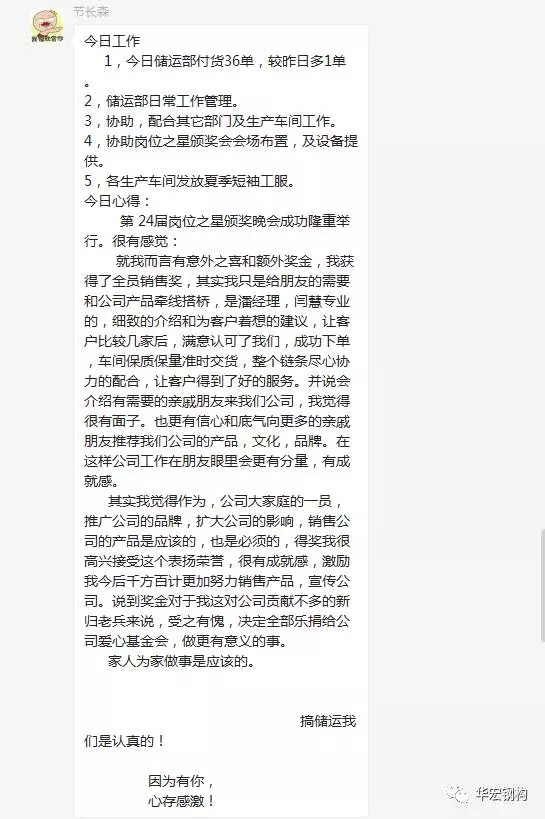 万利·(中国区)有限公司官网