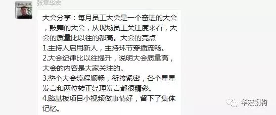 万利·(中国区)有限公司官网