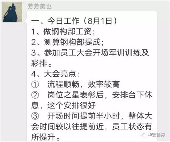 万利·(中国区)有限公司官网