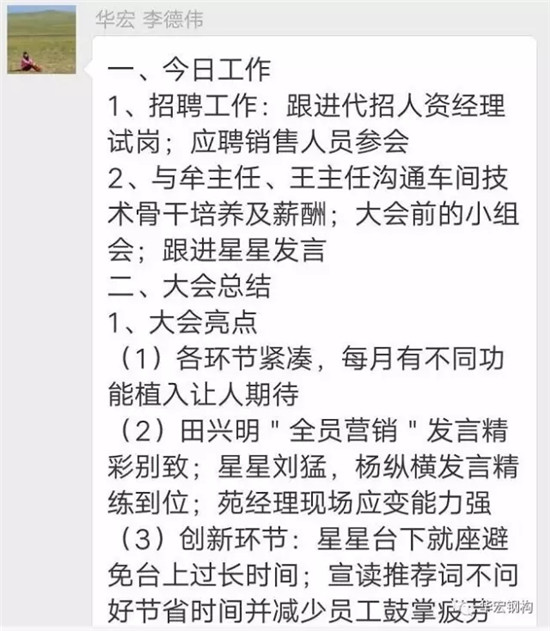 万利·(中国区)有限公司官网