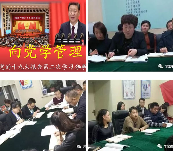 万利·(中国区)有限公司官网