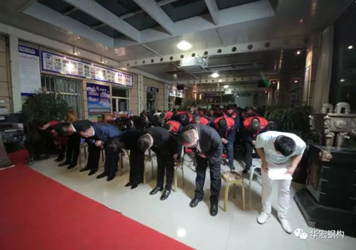 万利·(中国区)有限公司官网