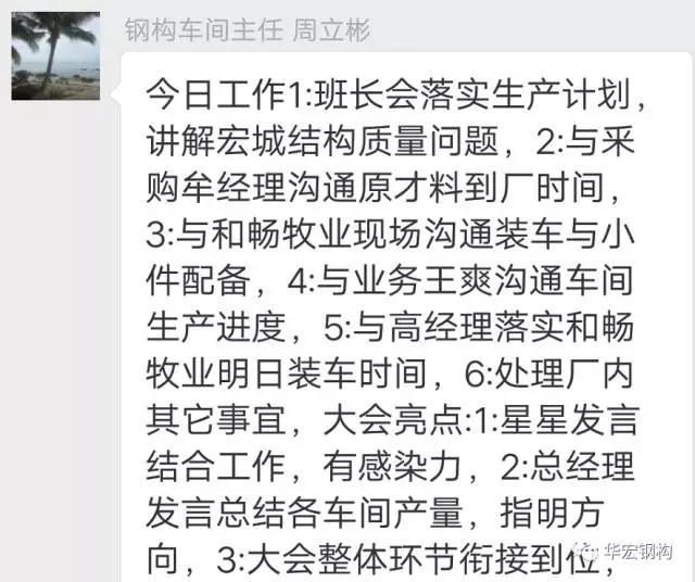 万利·(中国区)有限公司官网