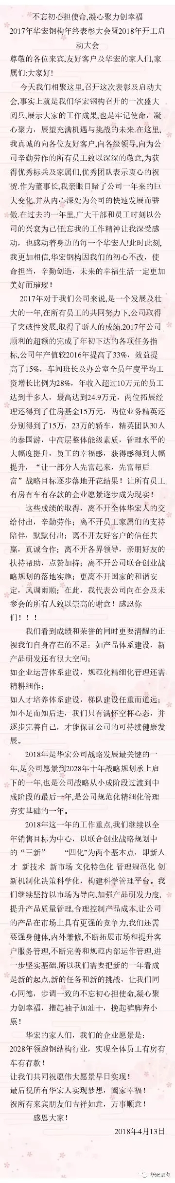 万利·(中国区)有限公司官网