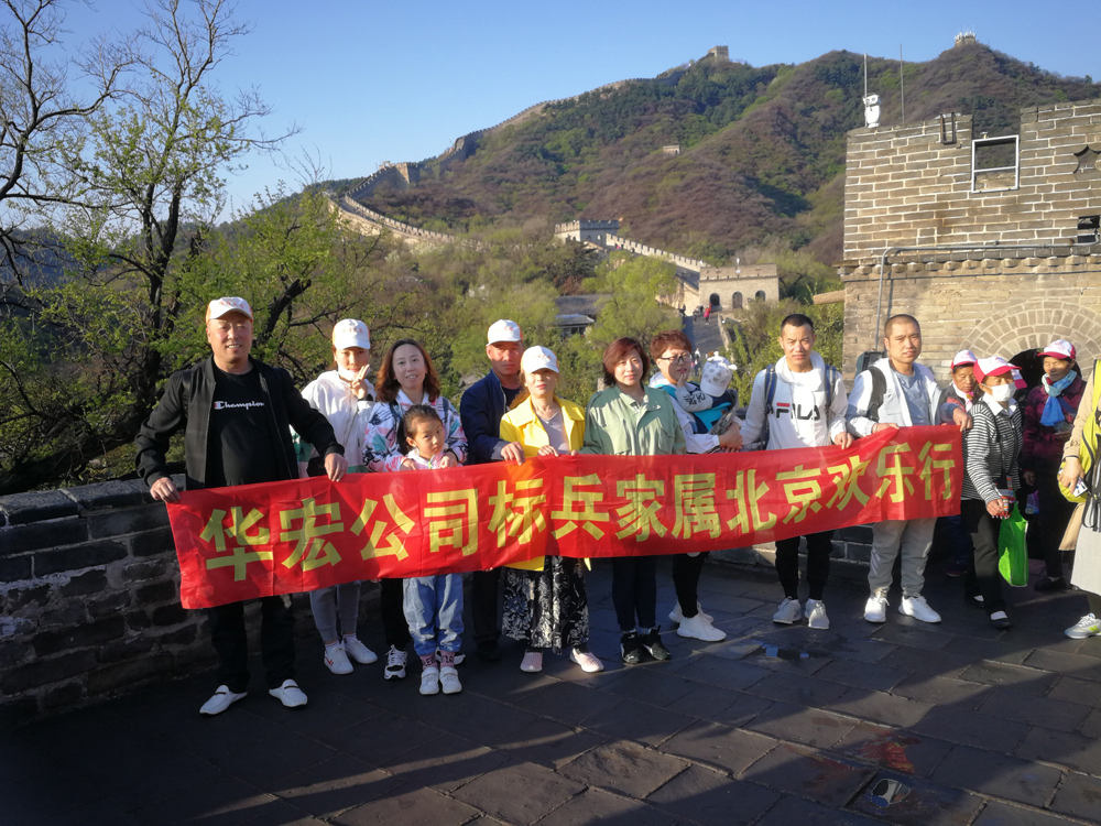 万利·(中国区)有限公司官网