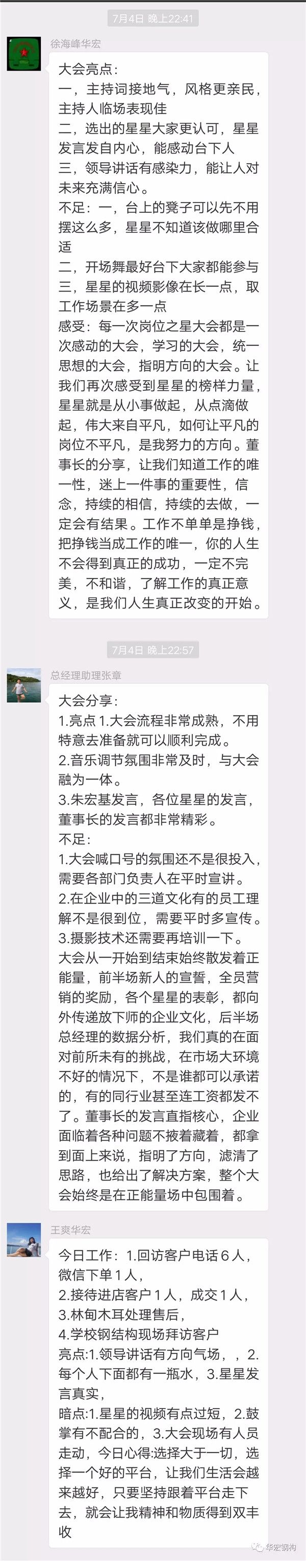 万利·(中国区)有限公司官网