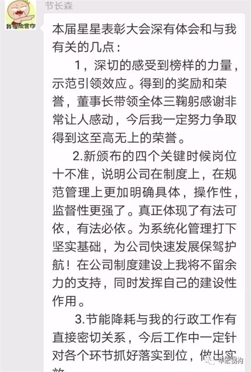 万利·(中国区)有限公司官网