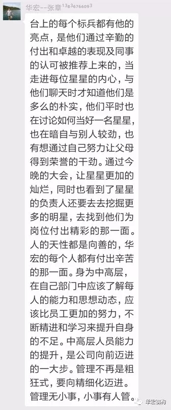 万利·(中国区)有限公司官网
