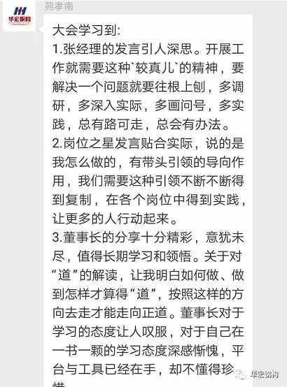 万利·(中国区)有限公司官网