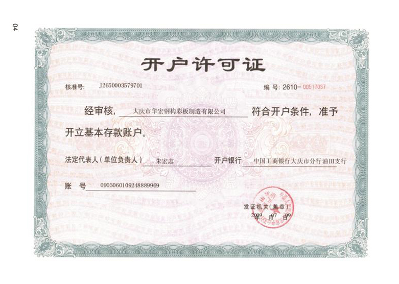 万利·(中国区)有限公司官网