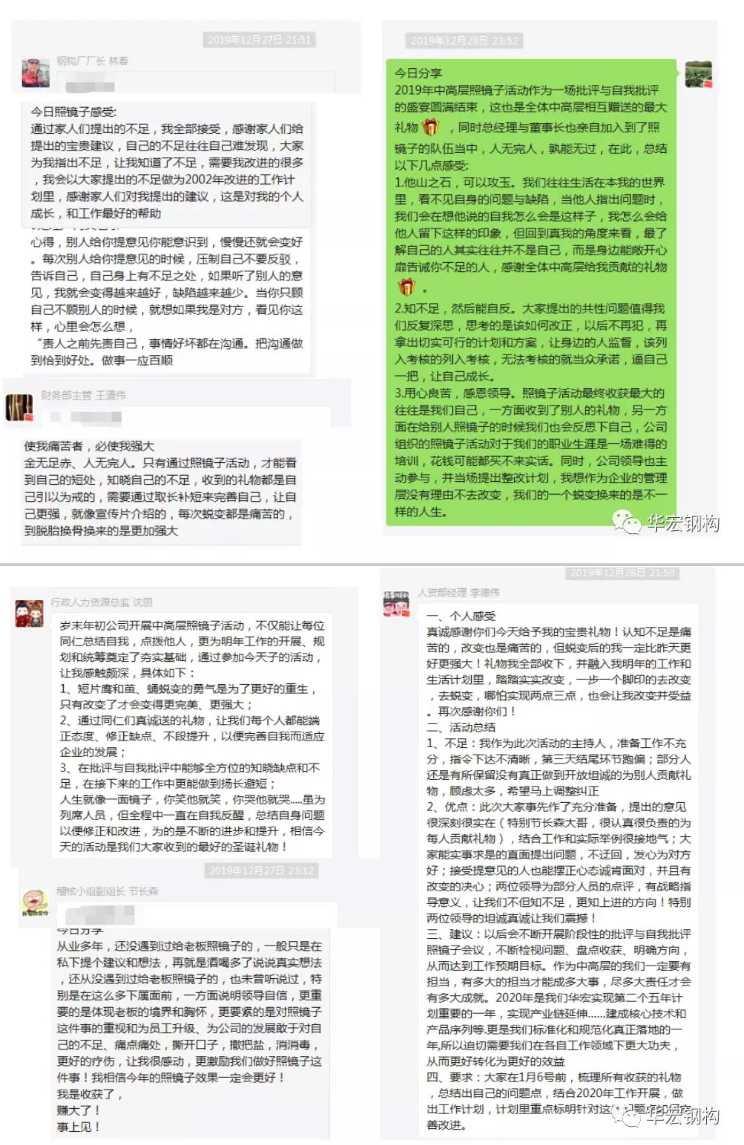 万利·(中国区)有限公司官网