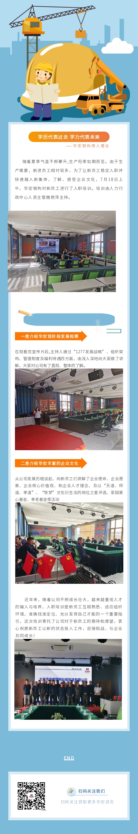 万利·(中国区)有限公司官网