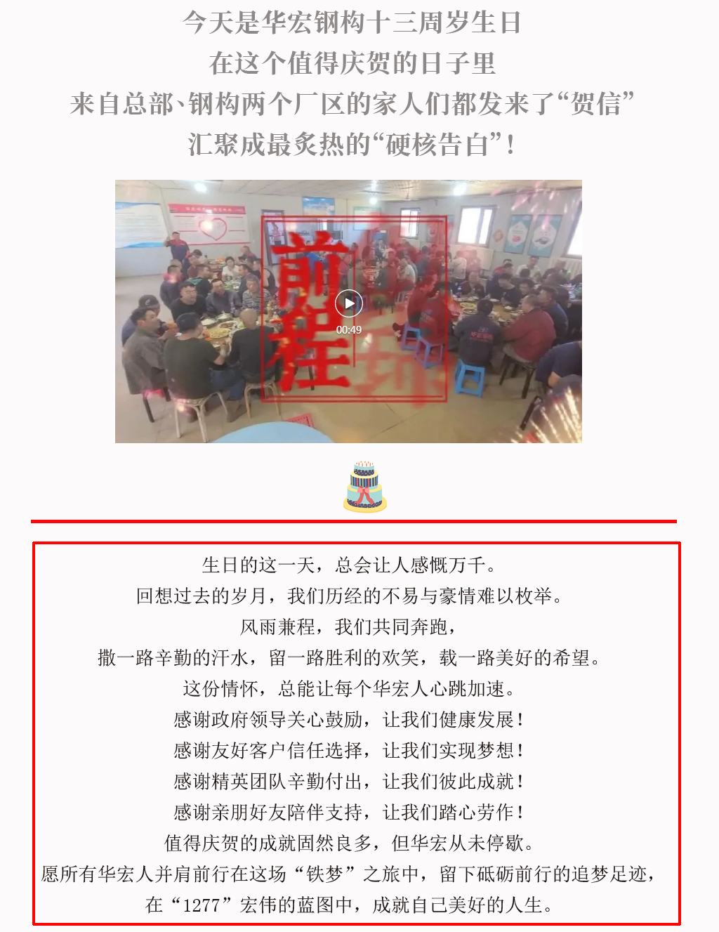 万利·(中国区)有限公司官网