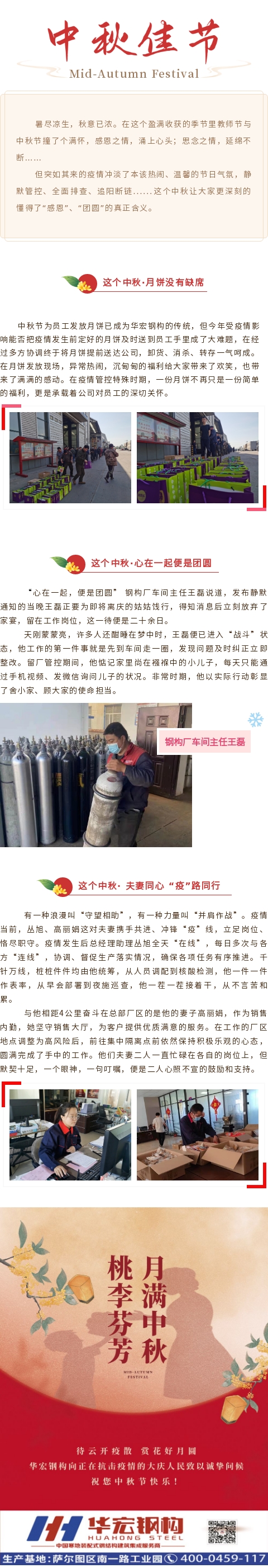 万利·(中国区)有限公司官网